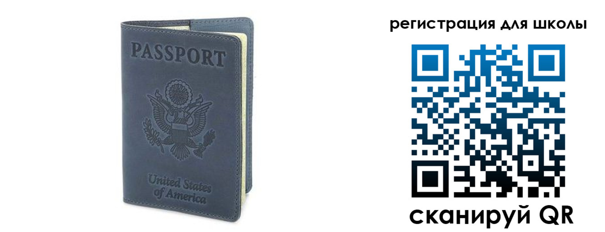 прописка ребенка в Сергаче